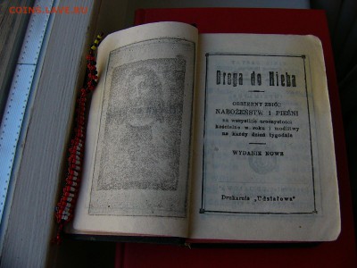 Польский молитвенник - P1090568.JPG
