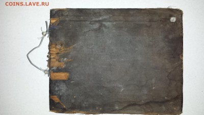 оценка икон - 1413869429082