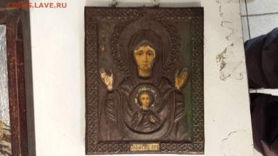 оценка икон - 1413869654722