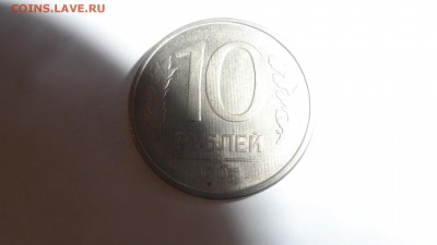 Очените монету 10 р 1993 г необычная. - SAM_0779.JPG
