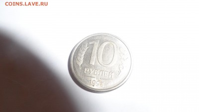 Очените монету 10 р 1993 г необычная. - SAM_0776.JPG