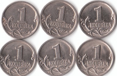 Подборка копеек. - IMG_0001