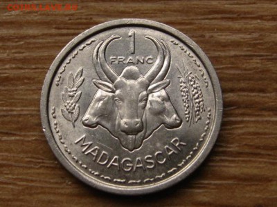 Мадагаскар Франц. 1 франк 1958 до 12.11.14 в 21.00 М - IMG_6641