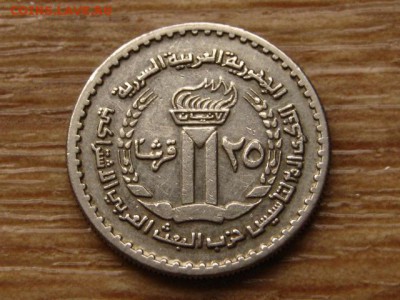 Сирия 25 пиастров 1972 до 12.11.14 в 21.00 М - IMG_6643