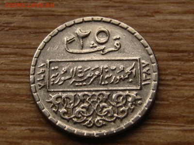 Сирия 25 пиастров 1968 до 12.11.14 в 21.00 М - IMG_6646