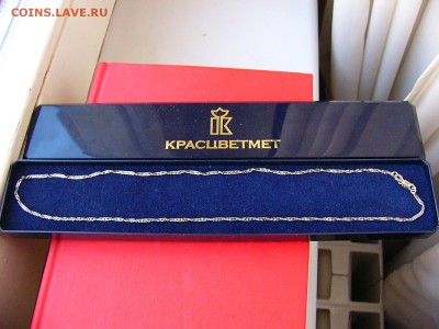 Палладиевая цепочка  850 пр. вес 2,4 г до 16.11.22-00 - P1090574.JPG