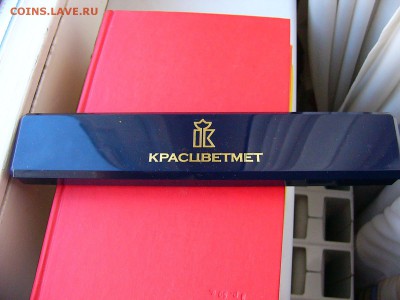 Палладиевая цепочка  850 пр. вес 2,4 г до 16.11.22-00 - P1090575.JPG