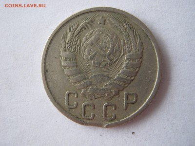 15 копеек 1943. ВЫКУС. Оценка. - 021.JPG