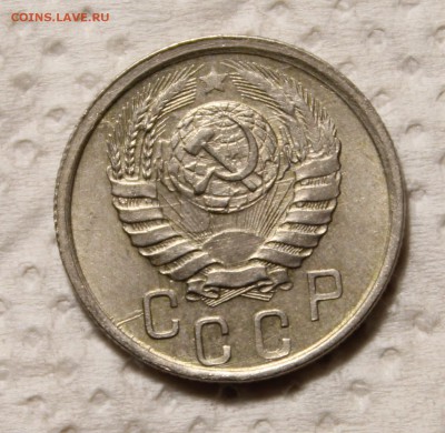 15 копеек 1941 и 1946_____штемпельные_______12.11__22.00 - IMG_0969