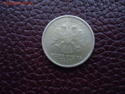 1 РУБЛЬ 1999 М Оценка - 3E53A1B8