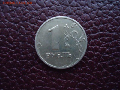 1 РУБЛЬ 1999 М Оценка - A33489F7