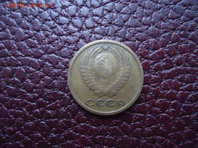 2 копейки 1965 - 81E7B560