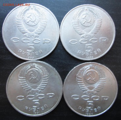 5 руб юб 4 штуки - юб ав.JPG