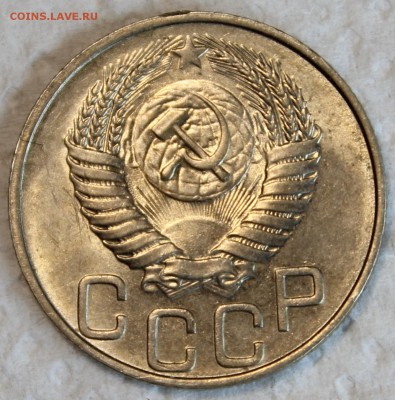20 копеек 1950_____штемпельная____оценка - IMG_0961