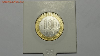 Брак Поворот 180град 10руб БИМ АЛАНИЯ до 5.10 - 83.JPG