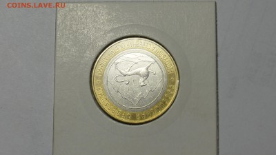 Брак Поворот 180град 10руб БИМ АЛАНИЯ до 5.10 - 84.JPG