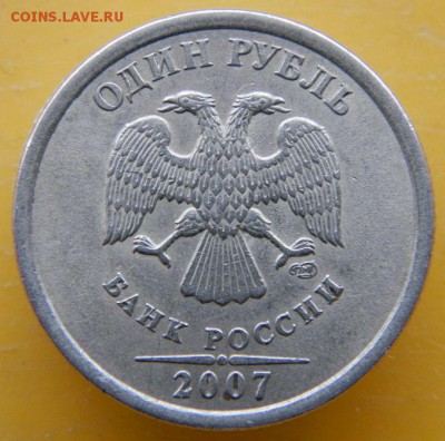 1р 2007г СПМД полный раскол с выкрошкой до 22:00ч 16.11.14 - 2