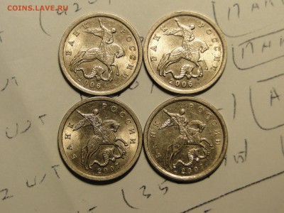 5 копеек 2006-2007 Разновид какой ? - расновитность.JPG