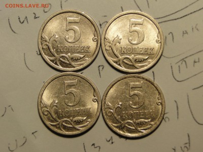 5 копеек 2006-2007 Разновид какой ? - расновитность...JPG