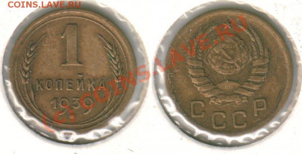 1 коп 1939 до 29.04. - 1k1939