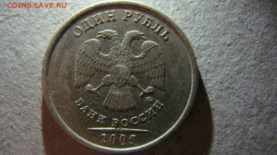 3 монеты на определение - DSC00472.JPG