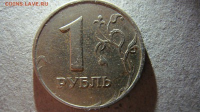 3 монеты на определение - DSC00471.JPG
