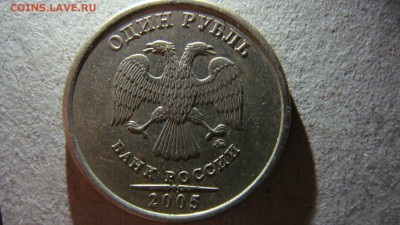 3 монеты на определение - DSC00470.JPG
