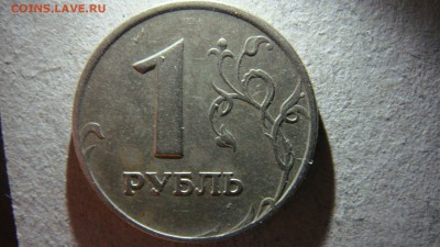 3 монеты на определение - DSC00467.JPG