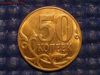 2013 м 50 копеек поворот 178 до 21-40 12.11.14 - DSC01542.JPG