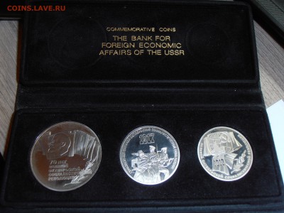 1,3,5 рублей 1987 в боксе (бархат), ПРУФ, до 14.11.2014 в 22 - P1010209.JPG