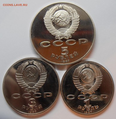 1,3,5 рублей 1987 в боксе (бархат), ПРУФ, до 14.11.2014 в 22 - P1010204.JPG