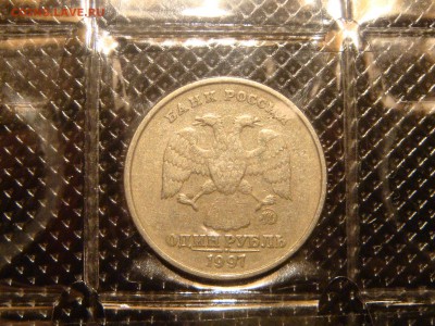 1997 1 рубль ммд  поворот 75 до 21-30 12.11.14 - DSC01546.JPG