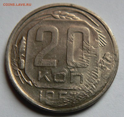 20 коп 1957 года брак... ::::::::::::::::::::::::::::::::::: - P1140533.JPG
