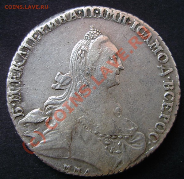 РУБЛЬ 1768г. ММД - P3310009.JPG
