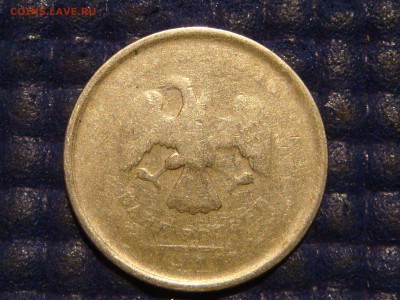 2005 спмд 1 рубль двухсторонний непрочекан до 21-20 12.11.14 - DSC01564.JPG