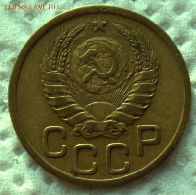 3 копейки 1945_____отличные_______12.11__22.00 - IMG_1320.JPG
