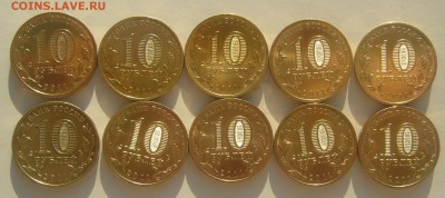 ГВС ВЛАДИКАВКАЗ х 10 шт. до 13.11-22.00.00 - P1250578.JPG
