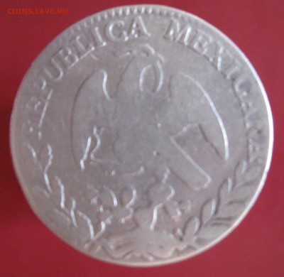2 реала 1868 Мексика - IMG_3276.JPG