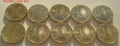 ГВС ВЛАДИКАВКАЗ х 10 шт. до 13.11-22.00.00 - P1250579.JPG