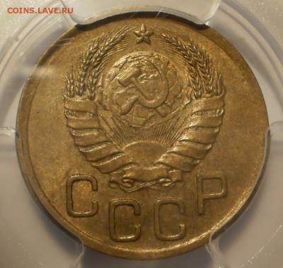 3 копейки 1940 г. PCGS MS63 до 16.11 в 21:30 Москвы - P1013003.JPG