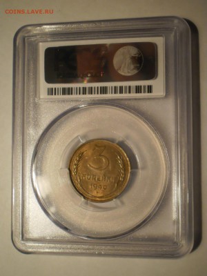 3 копейки 1940 г. PCGS MS63 до 16.11 в 21:30 Москвы - P1013005.JPG