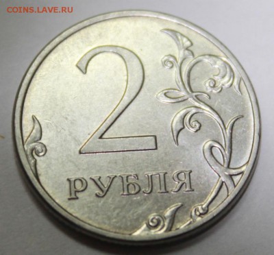 2р 13г перев 170гр и 2р непонятные(без аверса) - IMG_7537