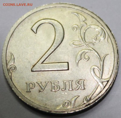 2р 13г перев 170гр и 2р непонятные(без аверса) - IMG_7533