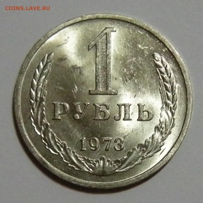 1 руль 1973 штемпеьный - оценка - DSCN5877