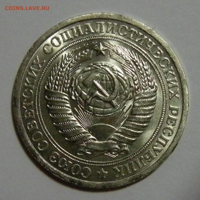 1 руль 1973 штемпеьный - оценка - DSCN5880