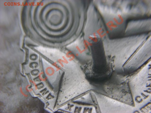 ВОРОШИЛОВСКИЙ СТРЕЛОК до 28.04.2010 22.00 мск - DSC01842.JPG