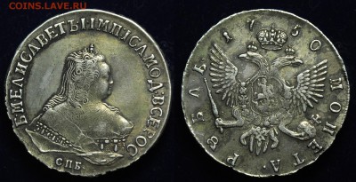 1 рубль 1750г. СПБ - 1руб1750СПБ_1