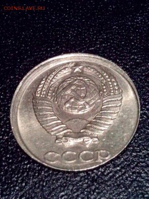 10 коп.1987 г. - IMG_1
