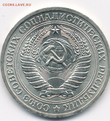 1 руль 1973 штемпеьный - оценка - IMG_0002