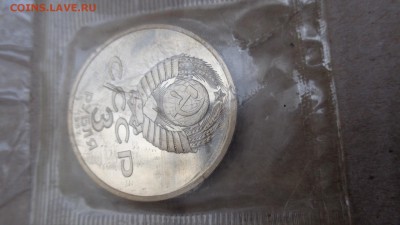 5 рублей 1987 г (шайба) пруф + 3 руб 87   бонус до 12.11  в - 09.03.2014     разное  № 2 082.JPG